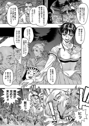 Beauty Hair Jisen Kessakushuu Page #247