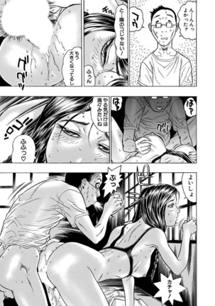 Beauty Hair Jisen Kessakushuu Page #117