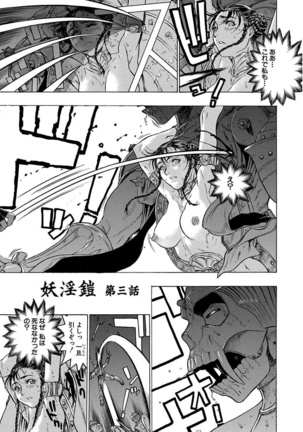 Beauty Hair Jisen Kessakushuu Page #279