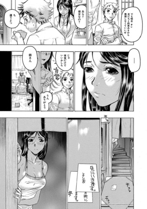Beauty Hair Jisen Kessakushuu Page #53