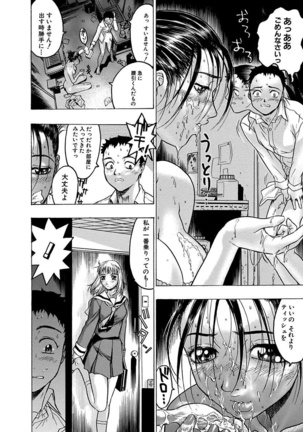 Beauty Hair Jisen Kessakushuu Page #180