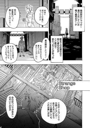 Beauty Hair Jisen Kessakushuu Page #95