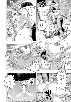 Beauty Hair Jisen Kessakushuu Page #74