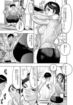 Beauty Hair Jisen Kessakushuu - Page 129