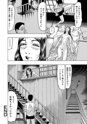 Beauty Hair Jisen Kessakushuu Page #126