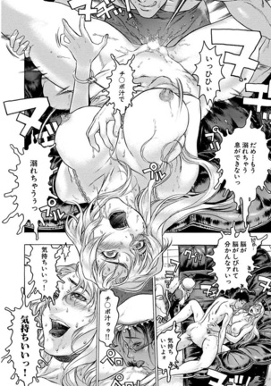 Beauty Hair Jisen Kessakushuu Page #172