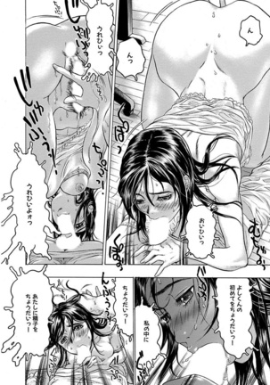 Beauty Hair Jisen Kessakushuu Page #58