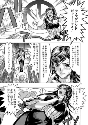 Beauty Hair Jisen Kessakushuu Page #99