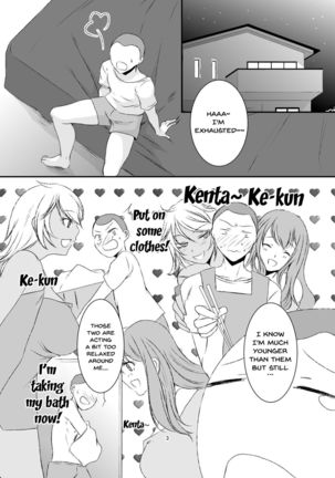 Sei Yariman Sisters Pakopako Nikki Daiikkan | Diary of Fucking With The Pure Slut Sisters vol. 1 - Page 4