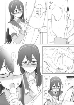 Image 3144539