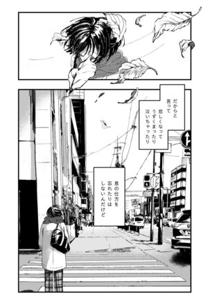 Koufuku no Hekichi Page #32