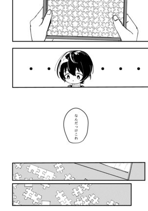Koufuku no Hekichi Page #6