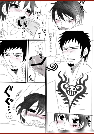 Salad roll reunion story . Sequel R-18. one piece