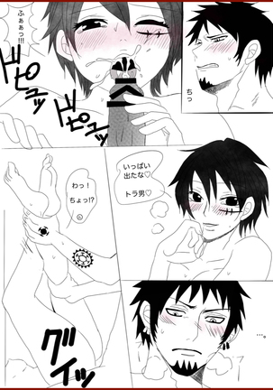 Salad roll reunion story . Sequel R-18. one piece