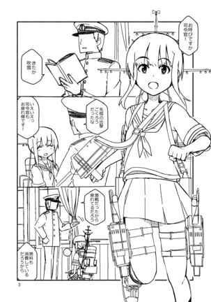 Fubuki-chan ga Onna ni Naru Made Page #2
