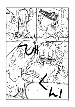Fubuki-chan ga Onna ni Naru Made Page #7