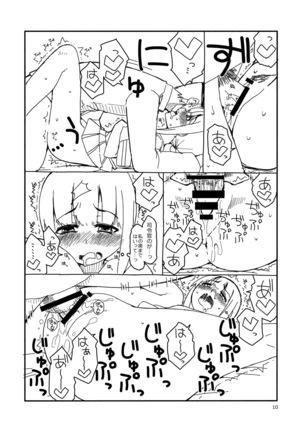 Fubuki-chan ga Onna ni Naru Made Page #9