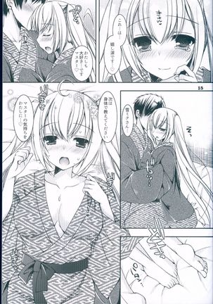 Suki to Yuki to no Aida ni Page #15