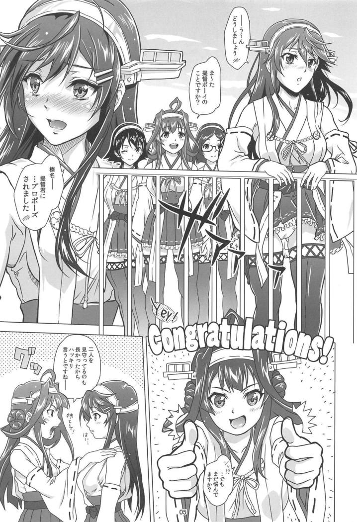 Chouyou no Naka de Kimi to