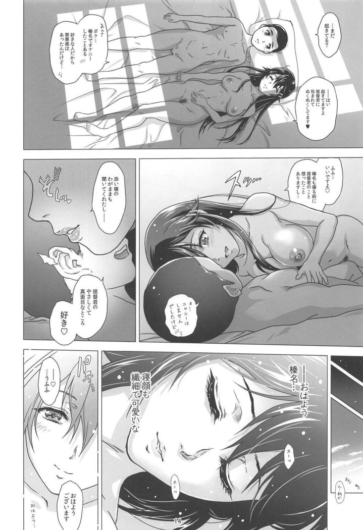 Chouyou no Naka de Kimi to