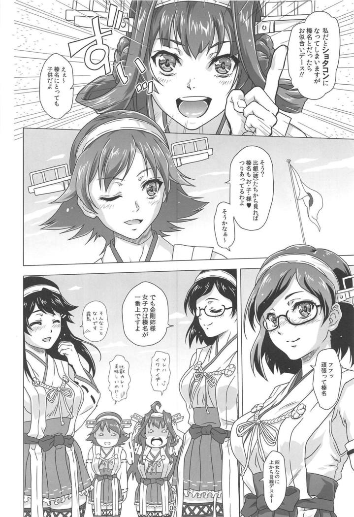 Chouyou no Naka de Kimi to