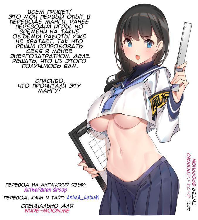 Inaka no Shoujo wa Netorareru  A Countryside Girl Gets Stolen From Her Boyfriend