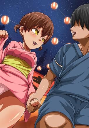 Inaka no Shoujo wa Netorareru  A Countryside Girl Gets Stolen From Her Boyfriend Page #40