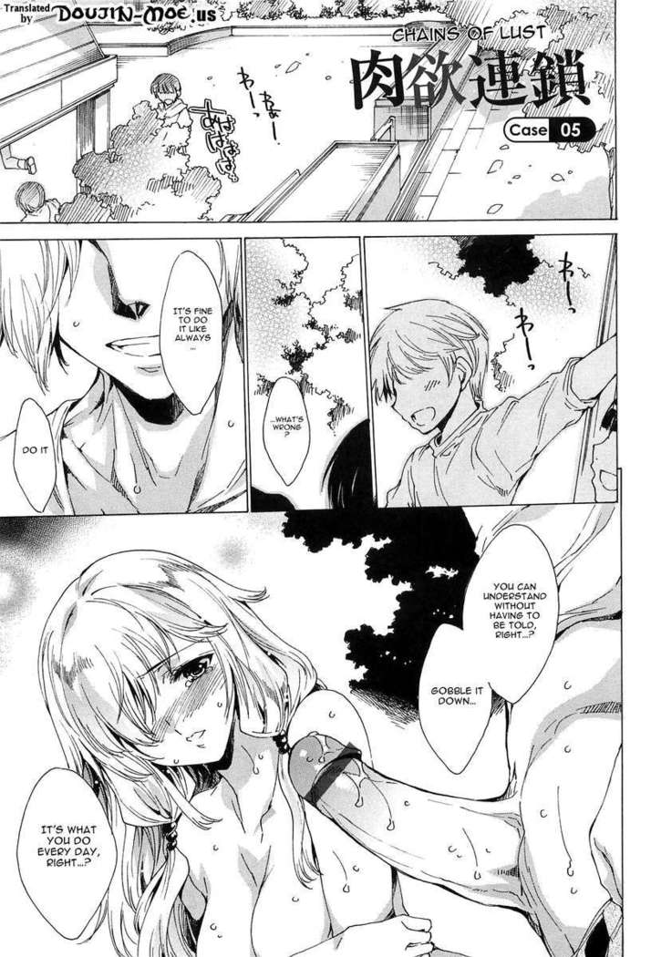 Chains of Lust - NTR Girlfriend