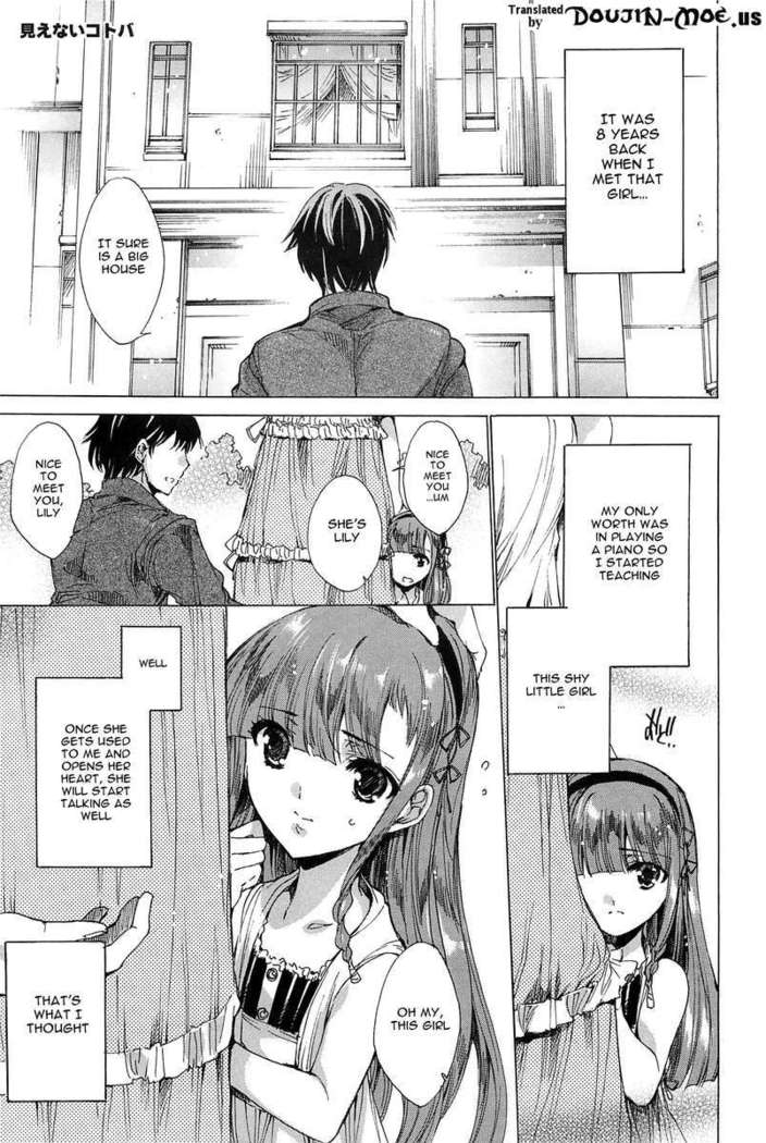 Chains of Lust - NTR Girlfriend
