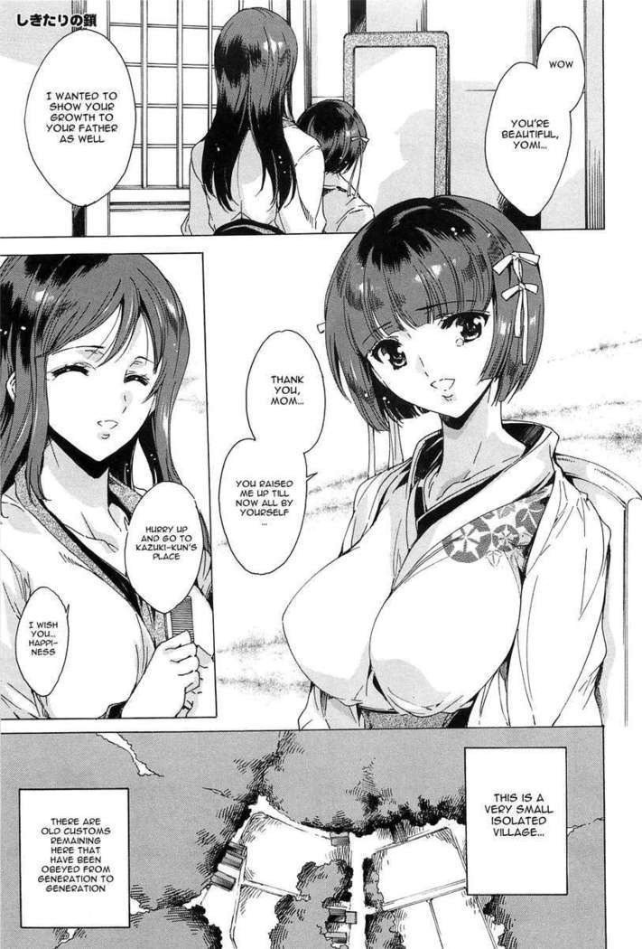 Chains of Lust - NTR Girlfriend