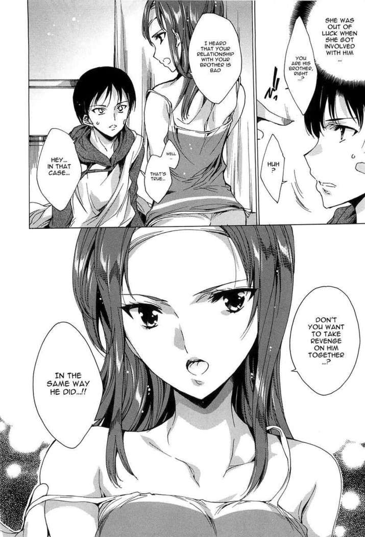 Chains of Lust - NTR Girlfriend