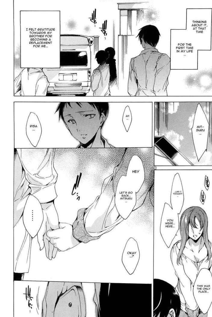 Chains of Lust - NTR Girlfriend