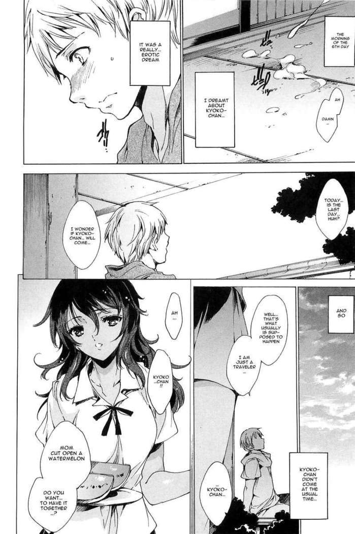 Chains of Lust - NTR Girlfriend