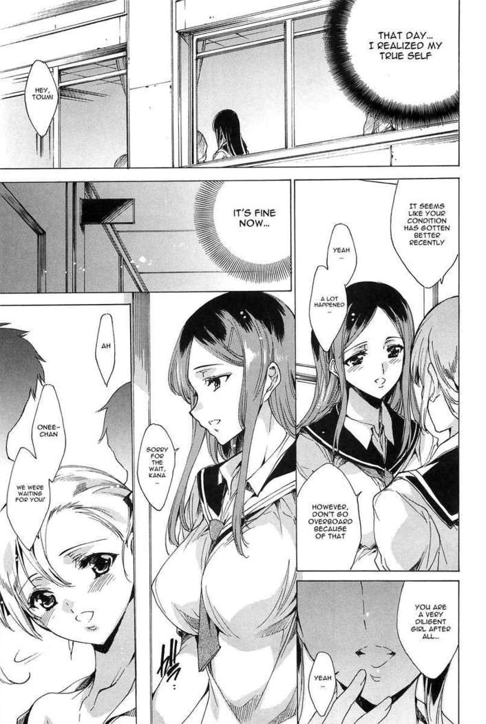 Chains of Lust - NTR Girlfriend