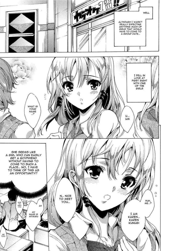 Chains of Lust - NTR Girlfriend