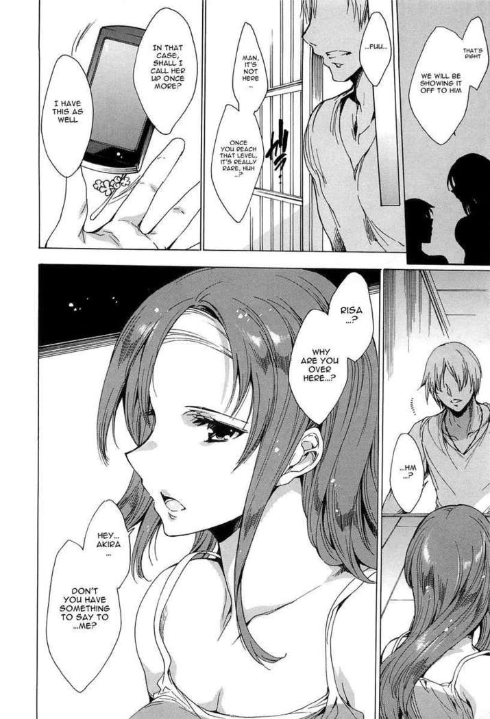 Chains of Lust - NTR Girlfriend