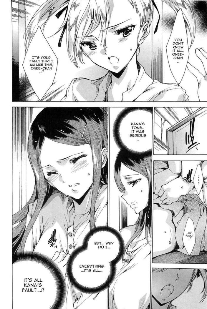 Chains of Lust - NTR Girlfriend