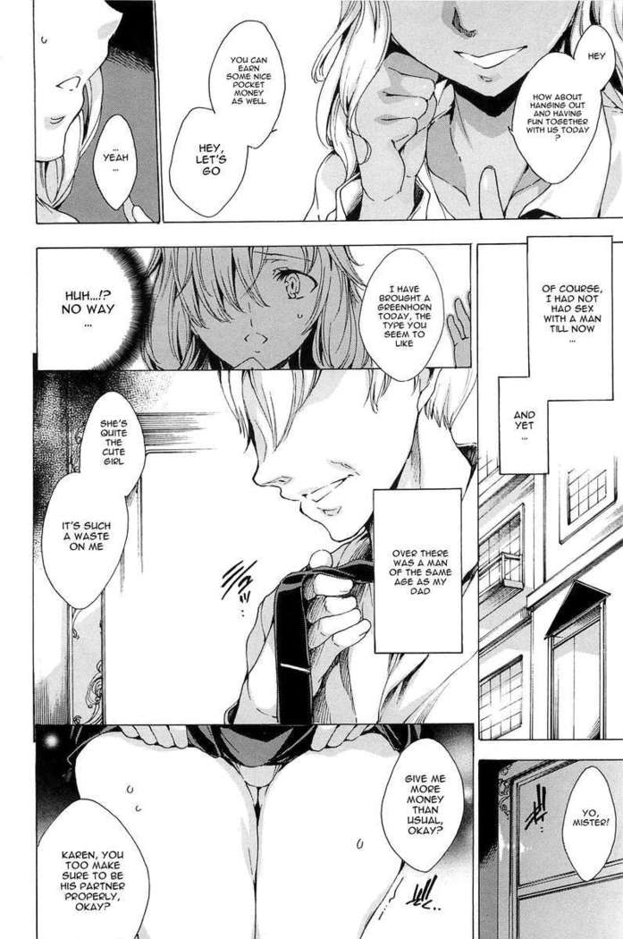 Chains of Lust - NTR Girlfriend