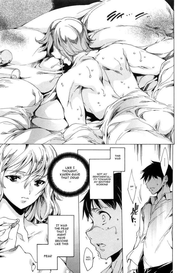 Chains of Lust - NTR Girlfriend