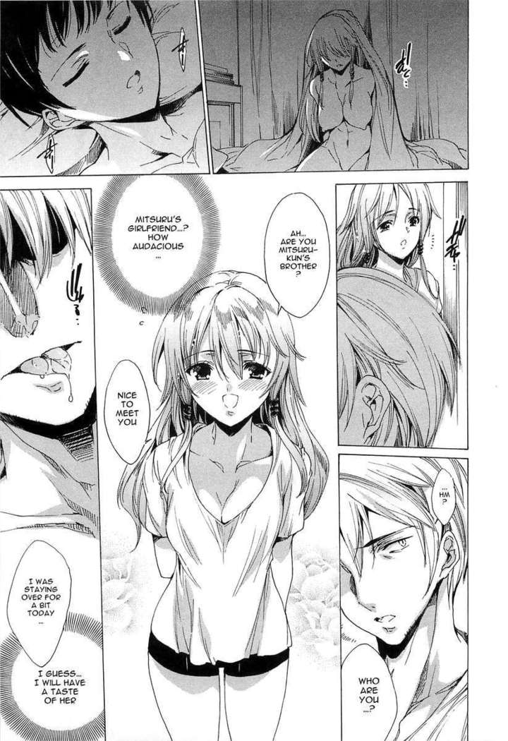 Chains of Lust - NTR Girlfriend