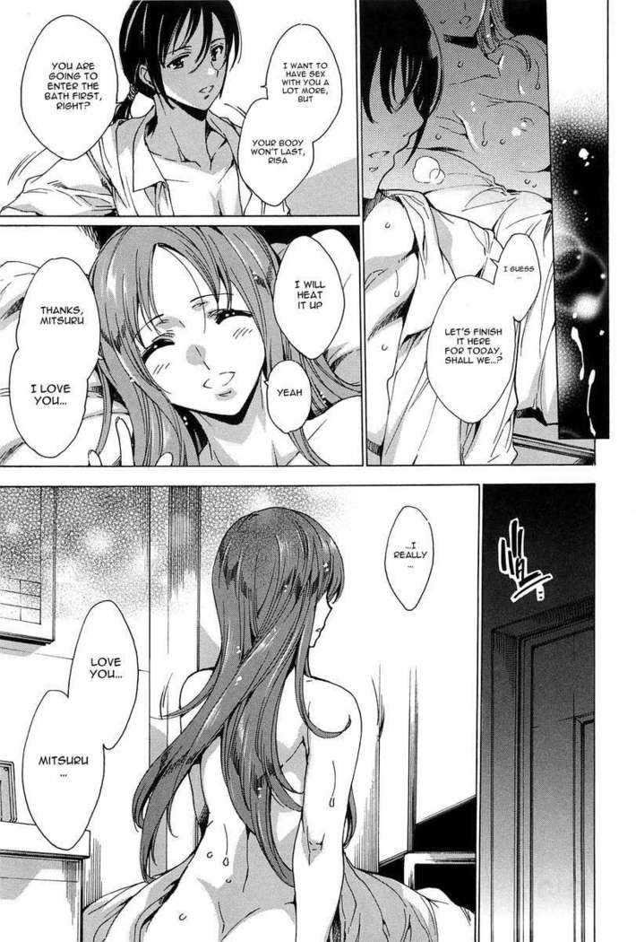 Chains of Lust - NTR Girlfriend
