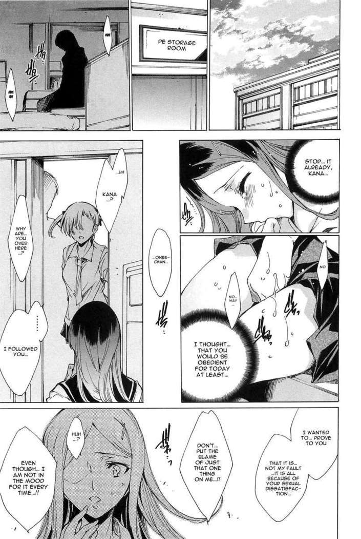 Chains of Lust - NTR Girlfriend