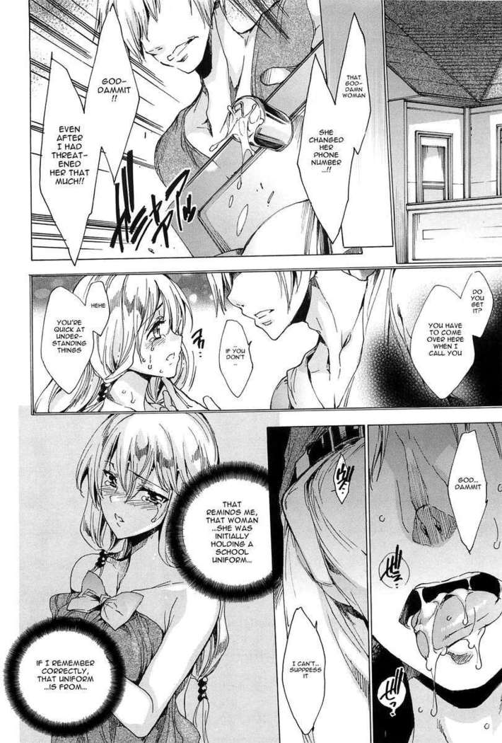 Chains of Lust - NTR Girlfriend