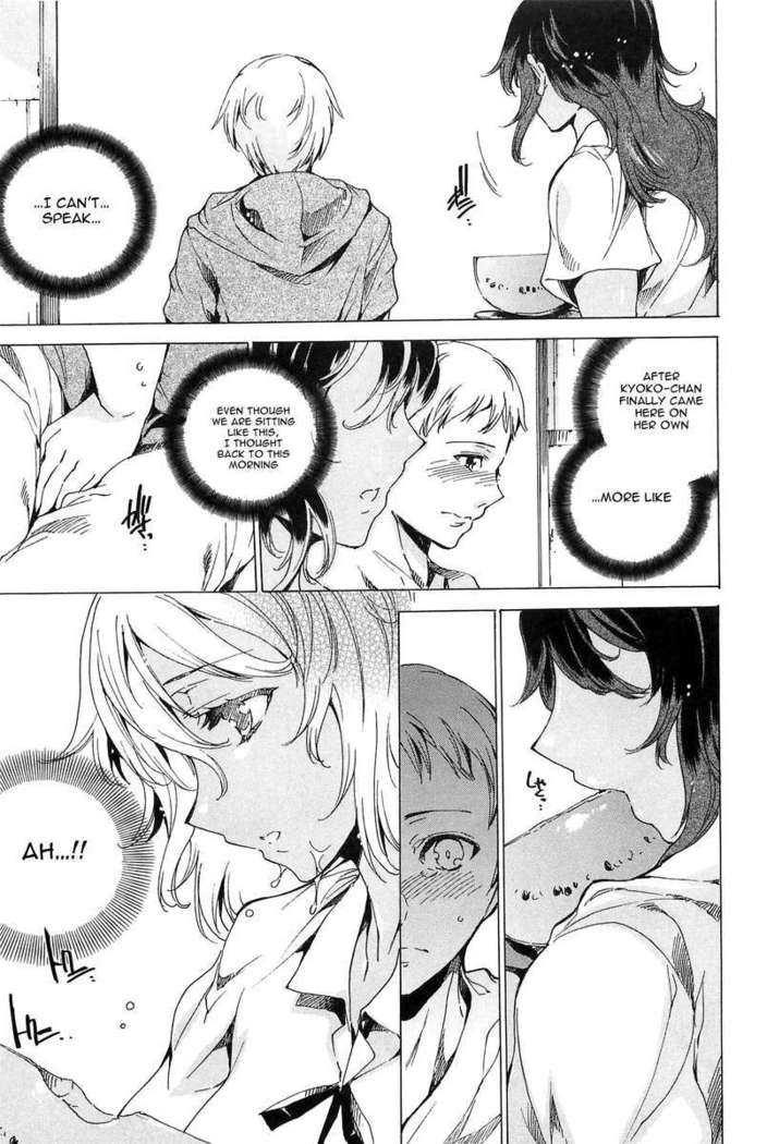 Chains of Lust - NTR Girlfriend
