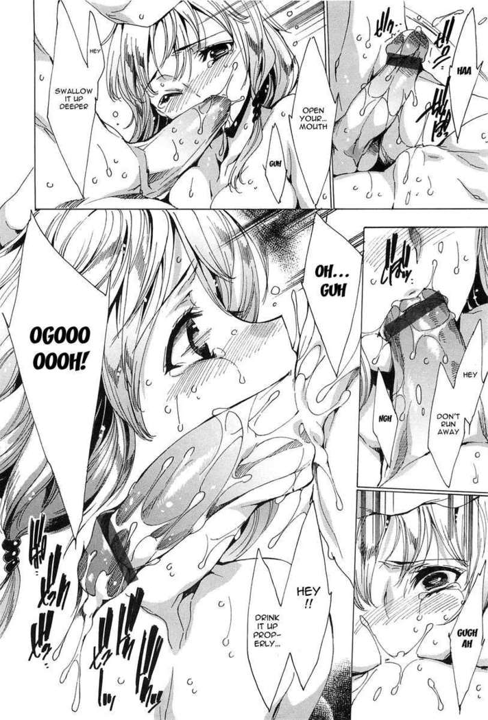 Chains of Lust - NTR Girlfriend