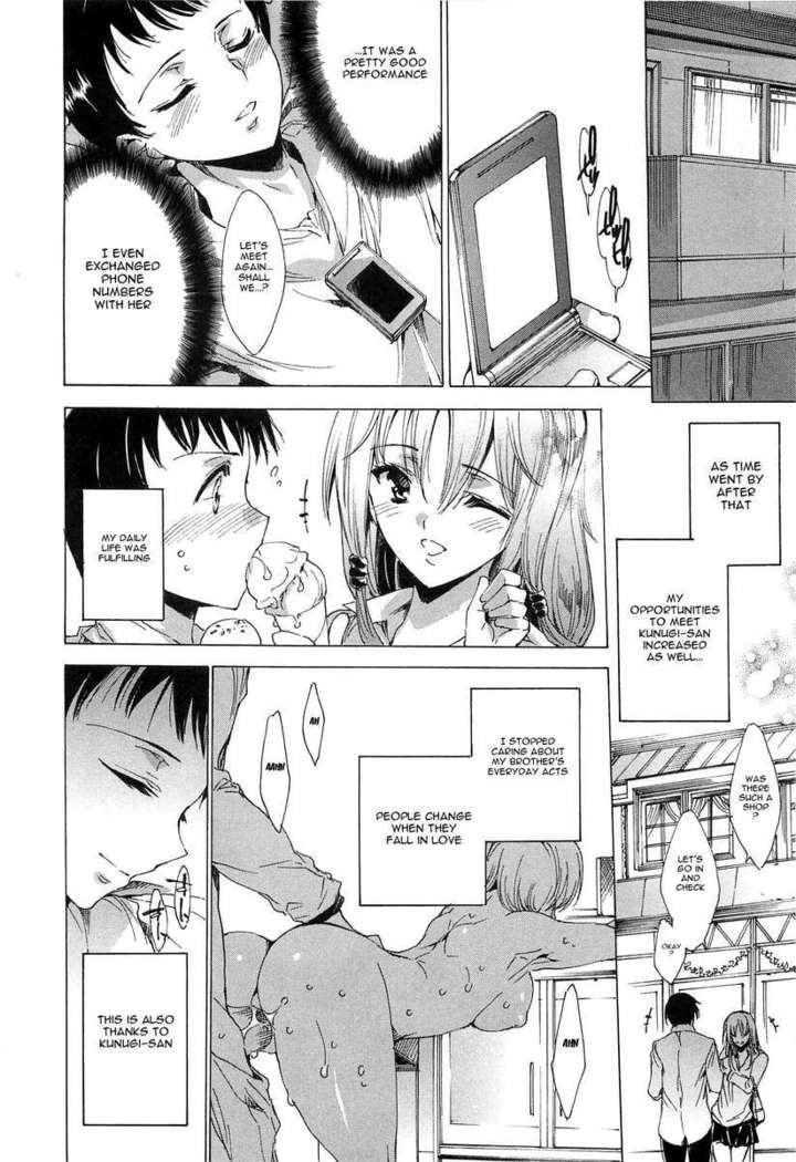 Chains of Lust - NTR Girlfriend