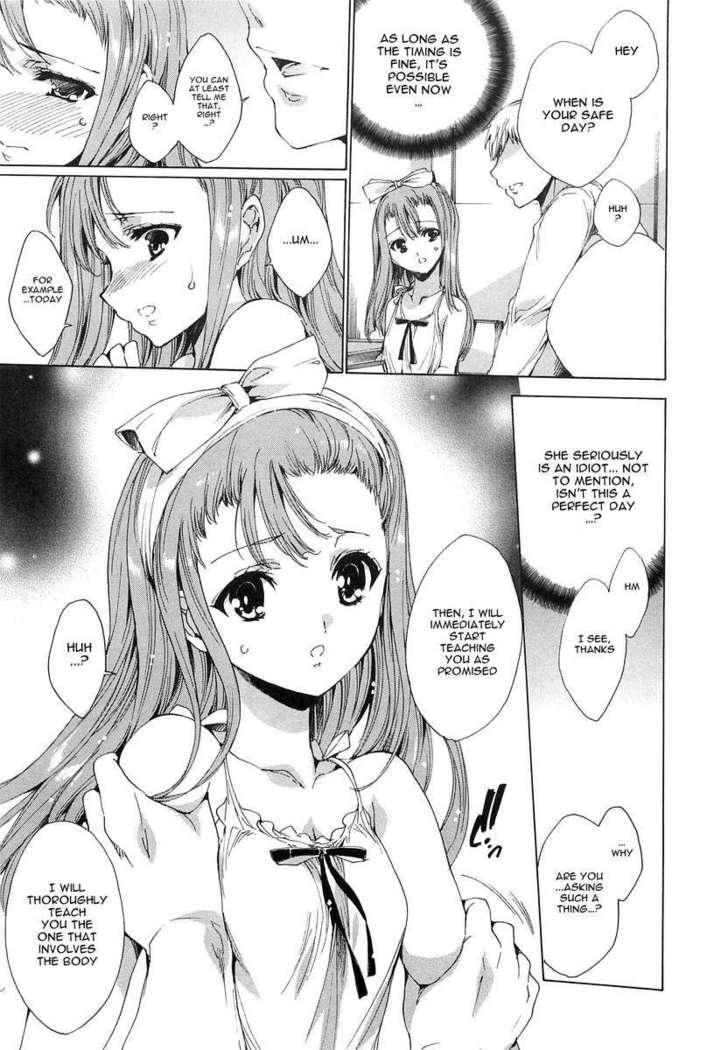 Chains of Lust - NTR Girlfriend