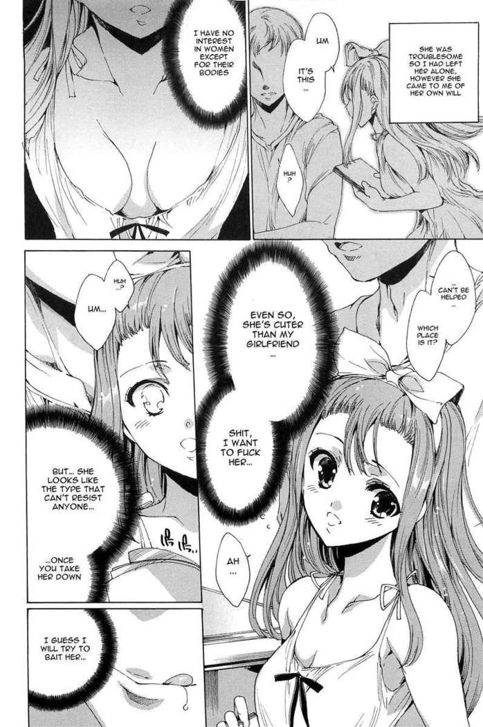 Chains of Lust - NTR Girlfriend
