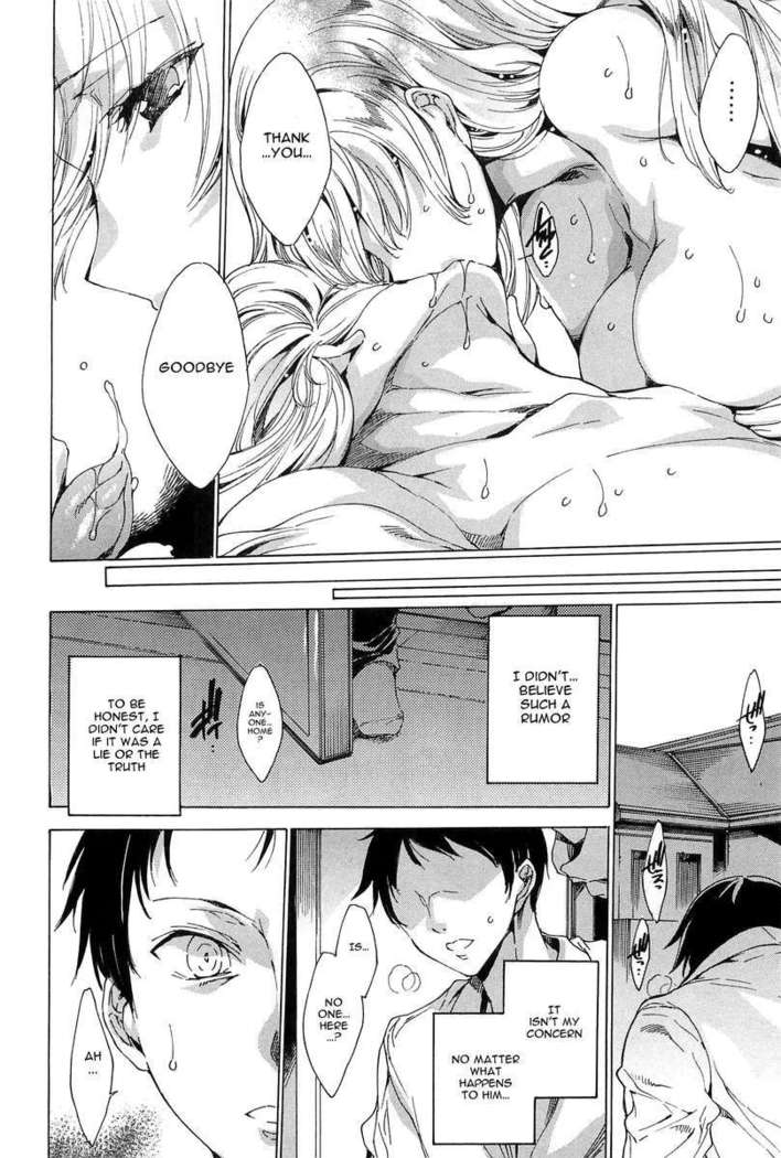 Chains of Lust - NTR Girlfriend