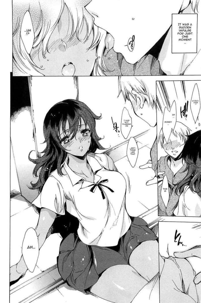 Chains of Lust - NTR Girlfriend